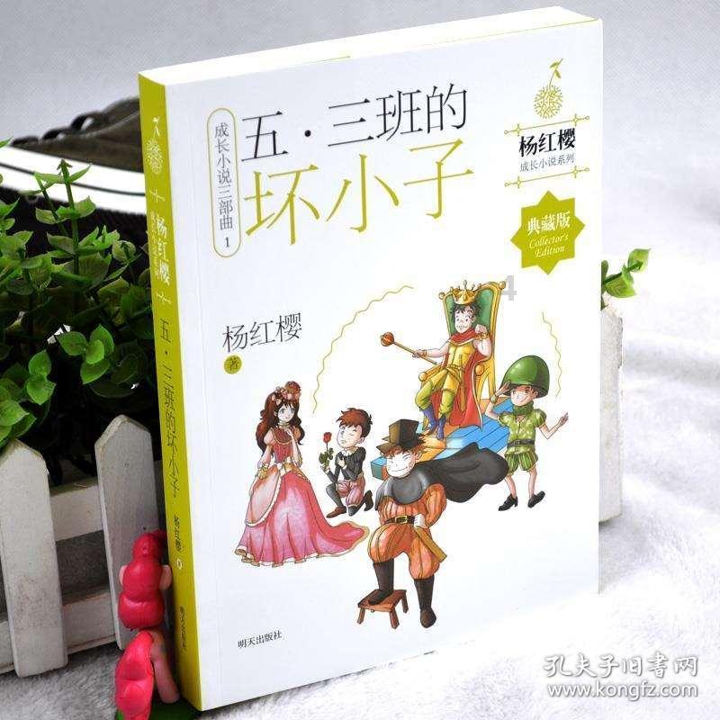 三少爷的剑