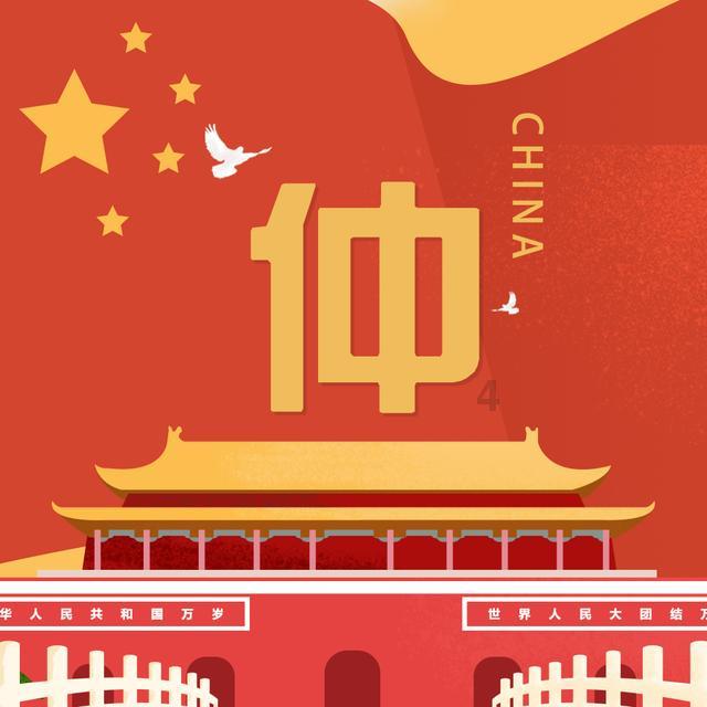 口袋侏罗纪