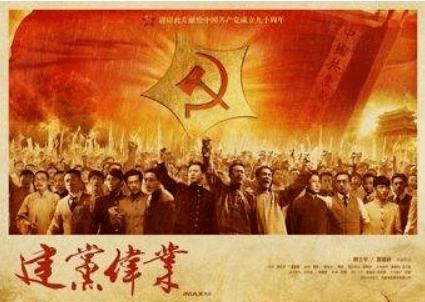 全村的希望