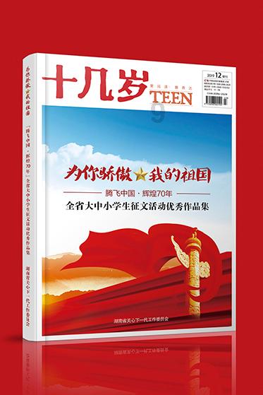2023年黑龙江省推出33项医保便民服务举措 门诊异地就医定点医疗机构扩大到3475家