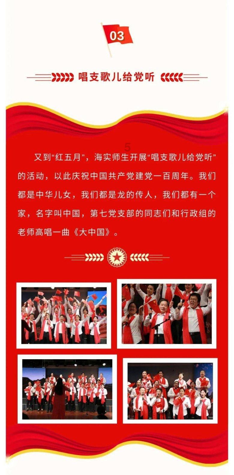 win10小喇叭显示红叉没安装输出设备游戏画面