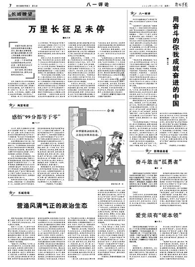 愿淡季想来日照的姐妹们都能刷到,冲