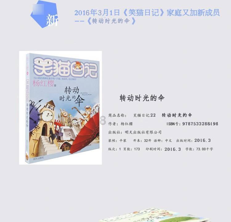 红石遗迹